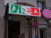 Пицца - композиция красный и зеленый неон